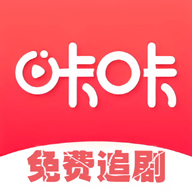 咔咔影视追剧logo图