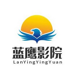 蓝鹰影院logo图