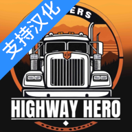 车手公路英雄logo图