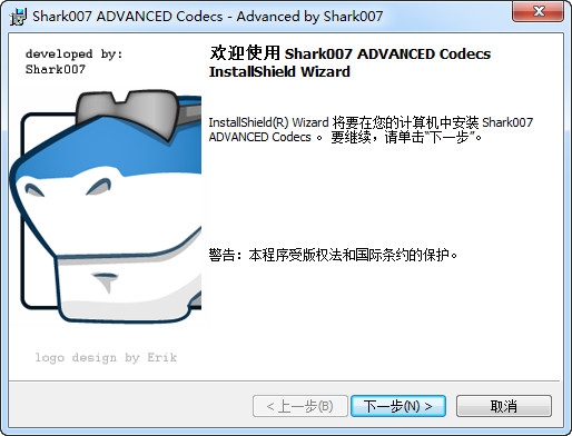 Win7codecs 32位|Win7 codecs 32位解码包 v6.6.8软件logo图