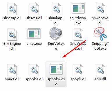 Win7 spoolsv.exe下载64位软件logo图