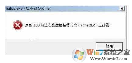 dwmapi.dll下载（dwmapi.dll放在哪）软件logo图