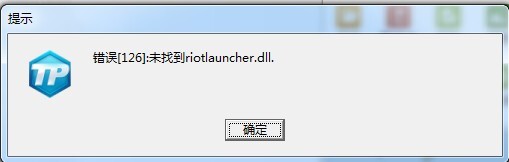 riotlauncher.dll下载|LOL riotlauncher.dll软件logo图