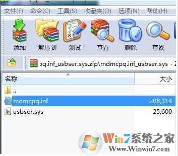 usbser.sys win7 64位32位软件logo图