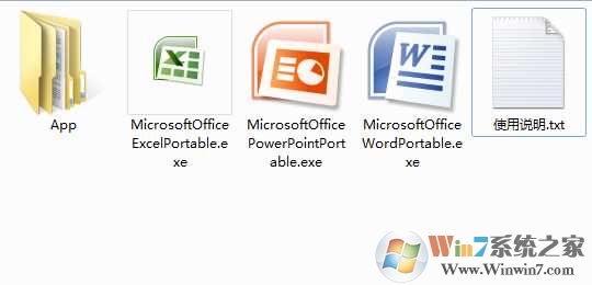 microsoft office word 2007软件logo图