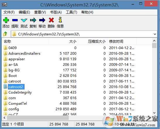 System32文件下载（Win7 SP1 64位旗舰版）软件logo图