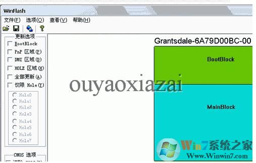 【WinFlash】华硕笔记本刷BIOS工具|软件 v2.31中文版软件logo图