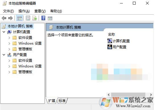 Win10 gpedit.msc 64位&32位（提取至Win10正式版）软件logo图