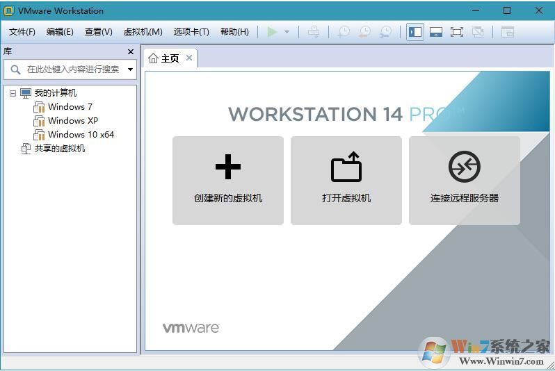 VMware Workstation 14.0专业版软件logo图