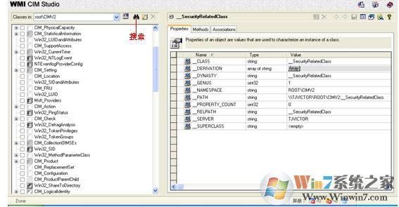 WMITool（WMI Event Viewer）1.51官方版软件logo图