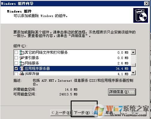 Win2003 i386文件夹下载(解决安装IIS6.0缺少文件)软件logo图