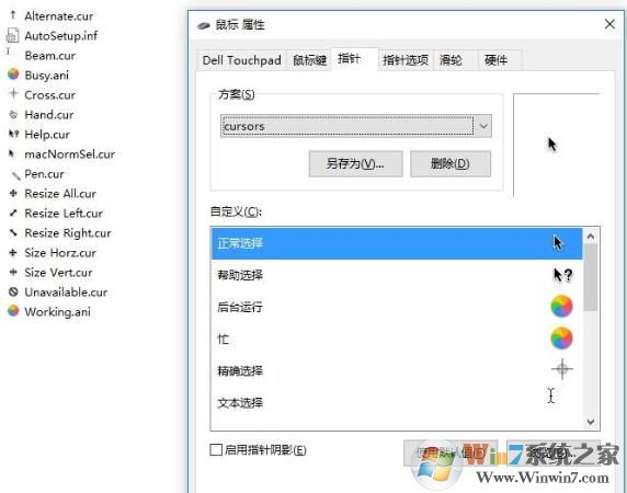 新版仿MAC鼠标指针Cursors  For Windows软件logo图