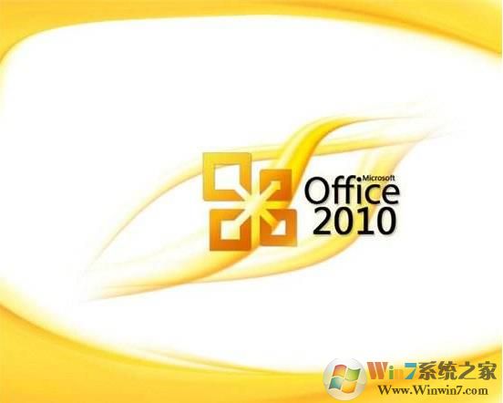 Office2010 64位|32位 英文语言包软件logo图