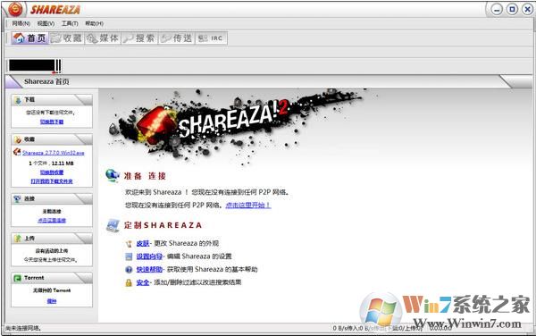 shareaza中文版(支持BT,ed2K,电骡下载工具) v2.79官方版软件logo图