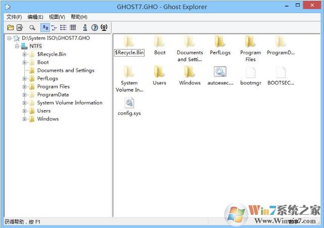 ghost文件查看器(GHO文件编辑)Ghost Explorer 12.0软件logo图