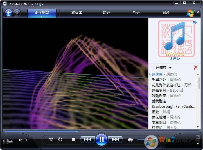 Windows Media Player 11简体中文版官方软件logo图