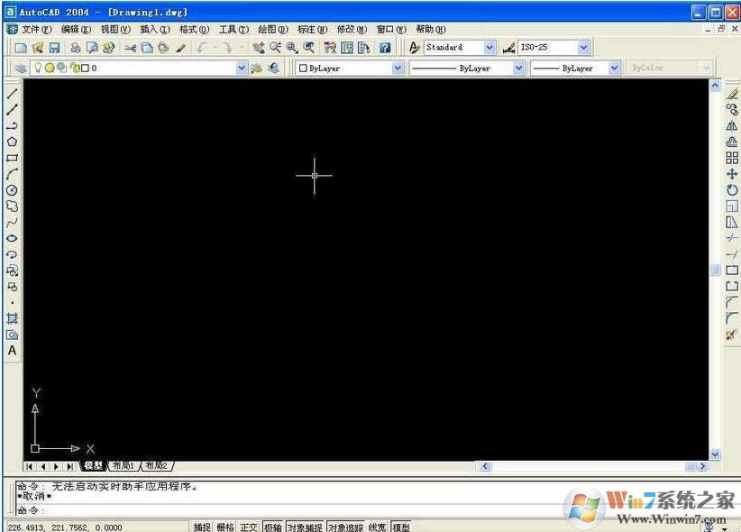 AutoCAD2004迷你版软件logo图