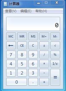 Win7计算器下载(原版)软件logo图