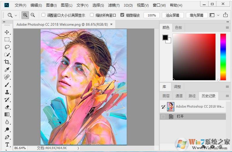 PS CC 2018|Adobe Photoshop CC 2018 19.1.3 破解精简版软件logo图