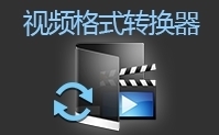 CD转MP3格式转换器|cd转mp3格式转换器v2.0.0软件logo图