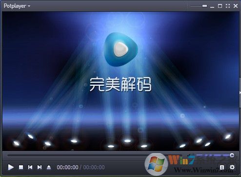 完美者解码播放器 V2023.12软件logo图