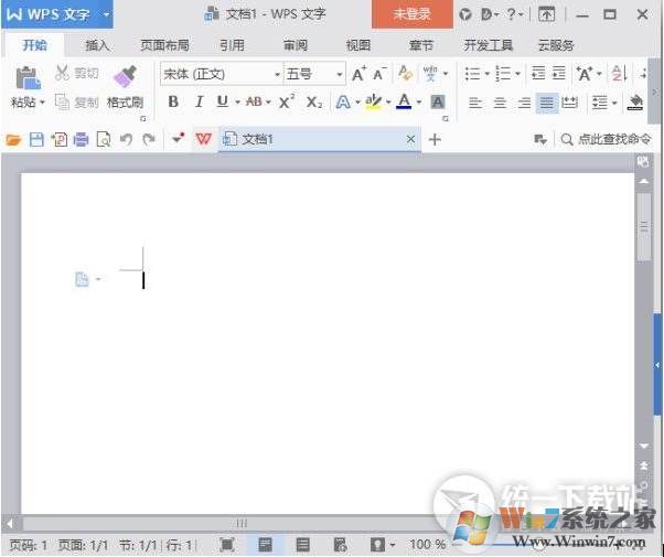 WPS Office 2019绿色精简纯净版软件logo图