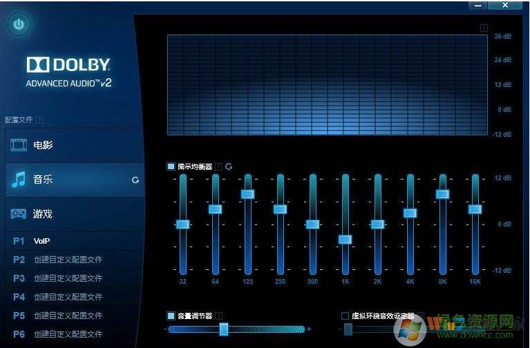 杜比音效下载|杜比音效驱动 (Win7/win8/win10)软件logo图