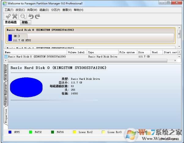 SD卡分区工具Paragon Partition Manager 11.0汉化绿色版软件logo图