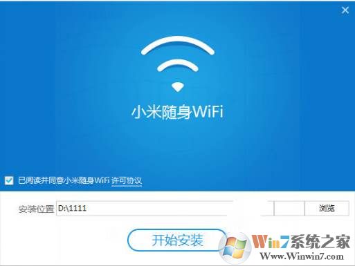 小米随身wifi官方驱动软件logo图