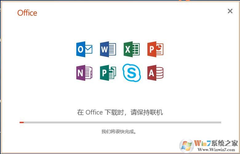 Office2019在线安装工具(office2019 64位&32位简体中文版)软件logo图