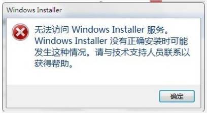 instmsiw.exe Win7软件logo图