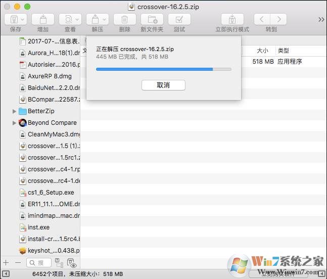 MAC解压缩软件下载|BetterZip v4.2.4中文免费版软件logo图