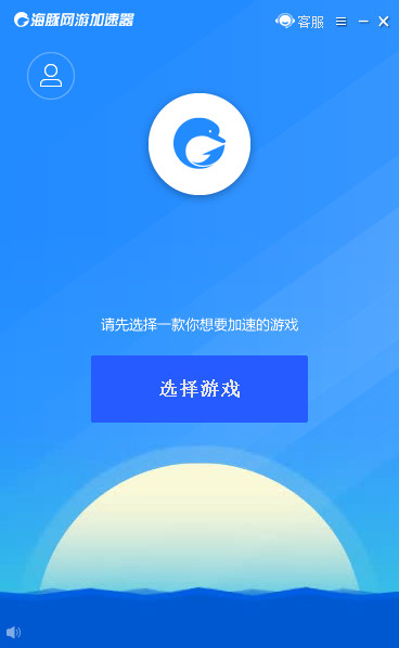 海豚加速器下载|海豚游戏加速器 v5.2.1官方免费版软件logo图