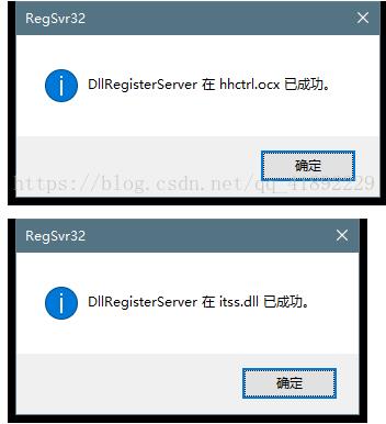 Win10帮助程序hh.exe帮助文档CHM修复补丁软件logo图