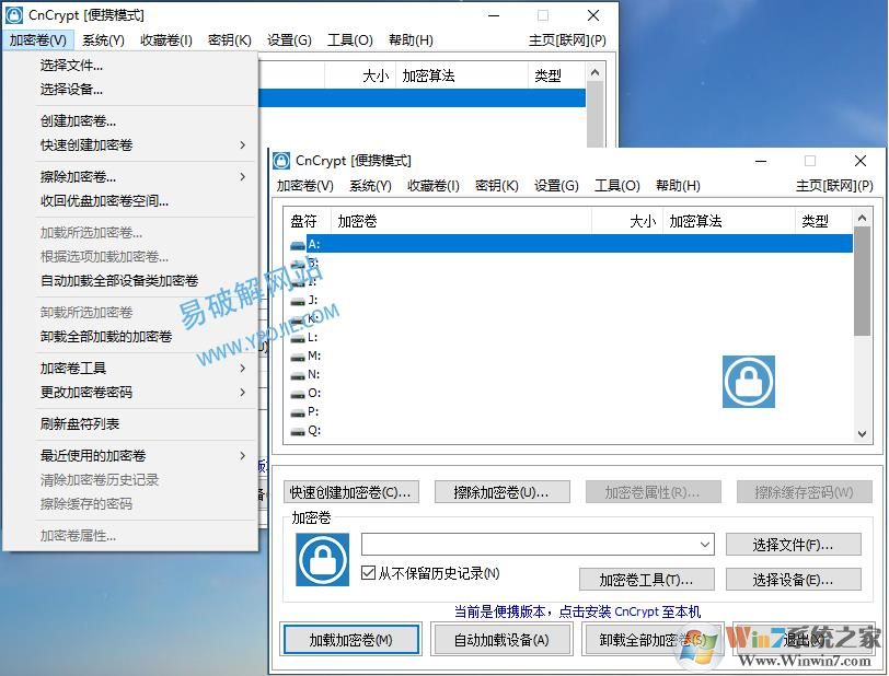 磁盘加密U盘加密工具CnCrypt v1.27中文绿色版软件logo图