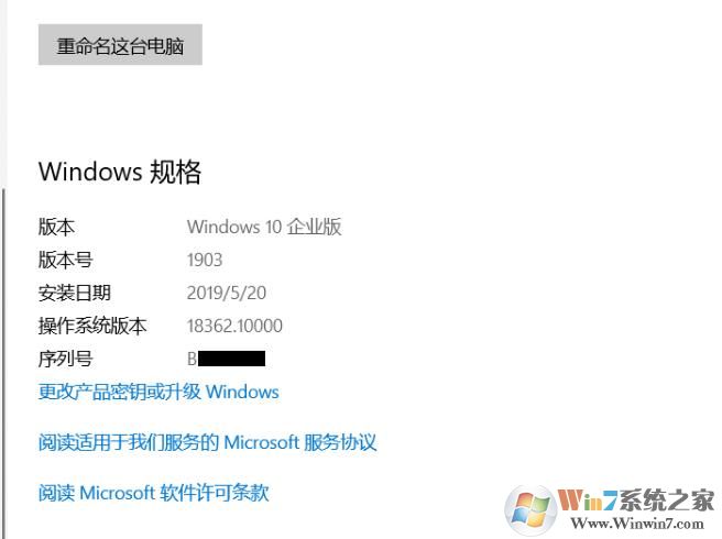 Win10 21H2升级补丁(Win10 21H1升级到21H2更新补丁)软件logo图