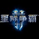 星际管家下载_星际管家专业版v8.6.2绿色免费版软件logo图