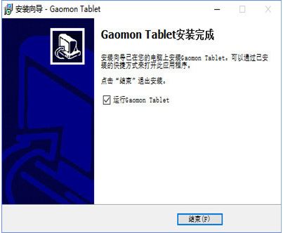 高漫1060PRO数位板驱动下载_Gaomon数位板驱动For Windows软件logo图