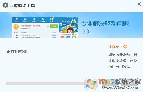 万能键盘驱动下载_万能键盘驱动程序v1.965.41.0单文件绿色版软件logo图