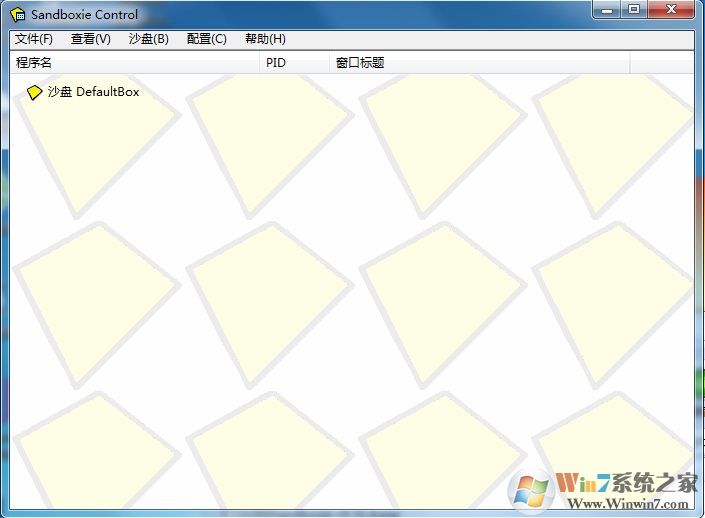 Sandboxie沙盘 v5.33.3中文版(电脑沙盒模式工具)软件logo图