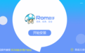 ROM助手下载_蘑菇ROM助手 v13.2.1607.01 绿色破解版软件logo图