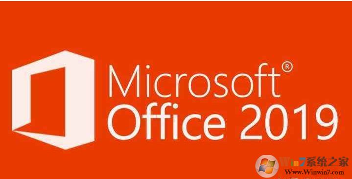 联想Office 2019预安装包下载+安装激活步骤(Office2019家庭学生版)软件logo图