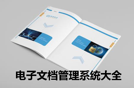 文档管理软件下载_文档管理系统（filems） v2.9.1 企业版软件logo图