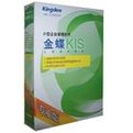 金蝶kis专业版下载_金蝶kis专业版v14.0 破解版（百度云）软件logo图