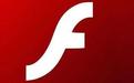 flash控件下载_flash控件v1.7 官方去广告版软件logo图