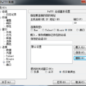 Puttygen绿色版_PuTTY Key Generator V0.65(密钥生成器)软件logo图