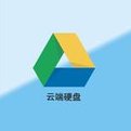 谷歌云端硬盘 Google Drive_谷歌云盘V3.49.9760.2421官方最新版软件logo图