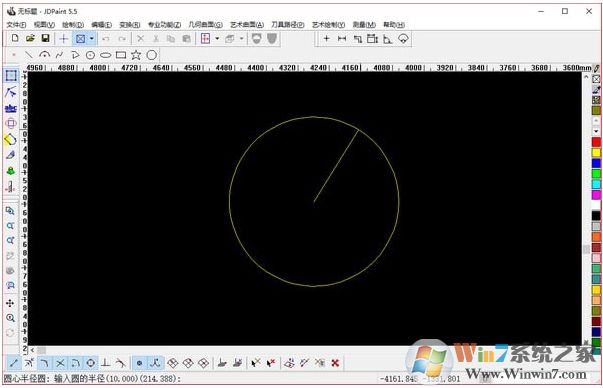 精雕软件(JDpaint) v5.5破解免费版软件logo图