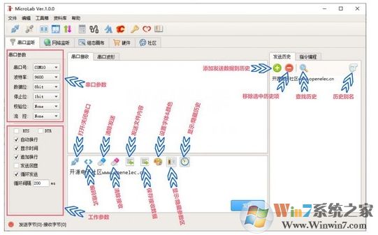 串口调试助手MicroLab v1.4.4中文版(超好用,超香)软件logo图