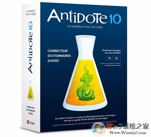 antidote破解版_Antidote10语法纠正神器汉化破解版软件logo图